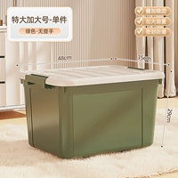 97#9 9 9-Wuzhi Green Giant Расчет