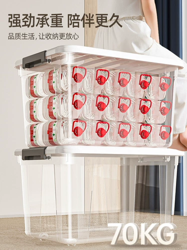 Прозрачный ящик для хранения для домашнего использования, одеяло, игрушка, настольная большая коробка для хранения, увеличенная толщина