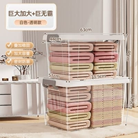 Увеличьте утолщенный набор из 2 частей