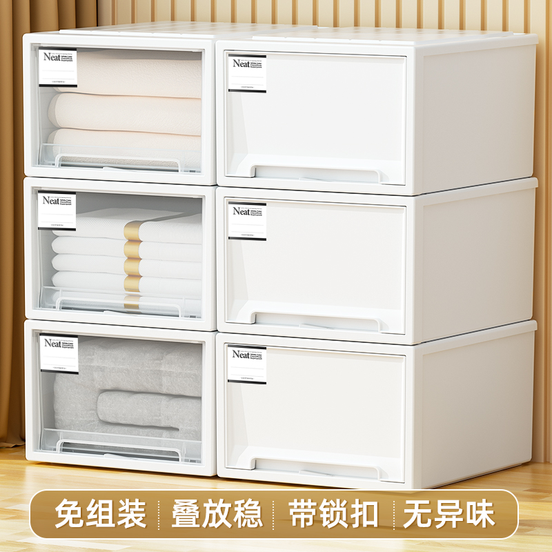 Containing box Home clothes finishing box Drawer Wardrobe containing box transparent plastic containing box Clothing containing cabinet