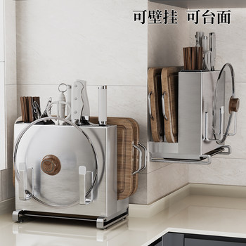 Stainless steel knife rack storage rack kitchen new multi-functional chopping board to place vegetable knives and chopsticks cage integrated storage