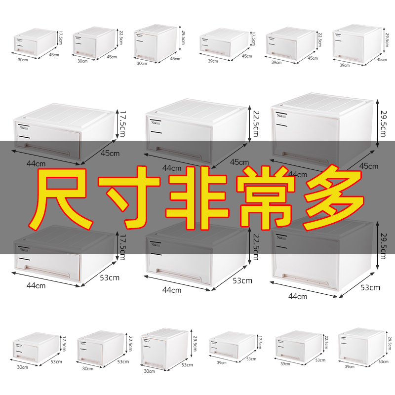 Storage box drawer type storage box Household plastic transparent clothes sorting storage box clothes wardrobe storage cabinet