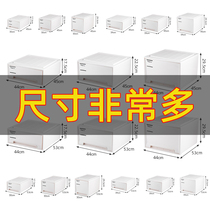 Storage box drawer storage box household plastic transparent clothes finishing storage box clothing wardrobe storage cabinet