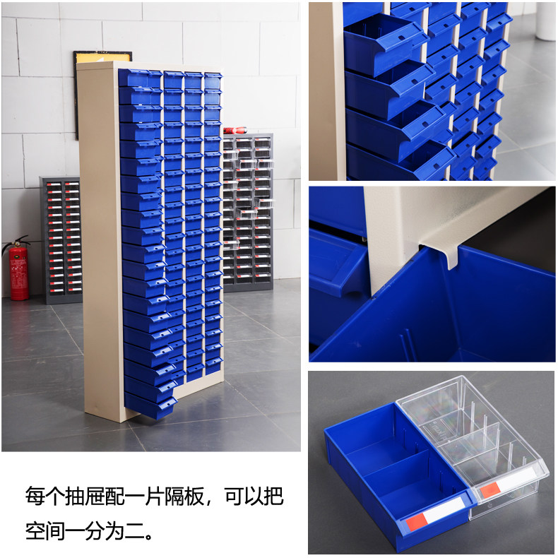 广州零件柜透明抽屉式格子零件柜样品柜刀具柜配件螺丝元件收纳柜-阿里巴巴