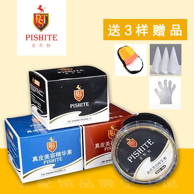 PEST Shoe Polish Leather Beauty Essence Sheep Oil ສີນ້ໍາຕານ ສີດໍາ ເກີບທີ່ບໍ່ມີສີ Shine Artifact