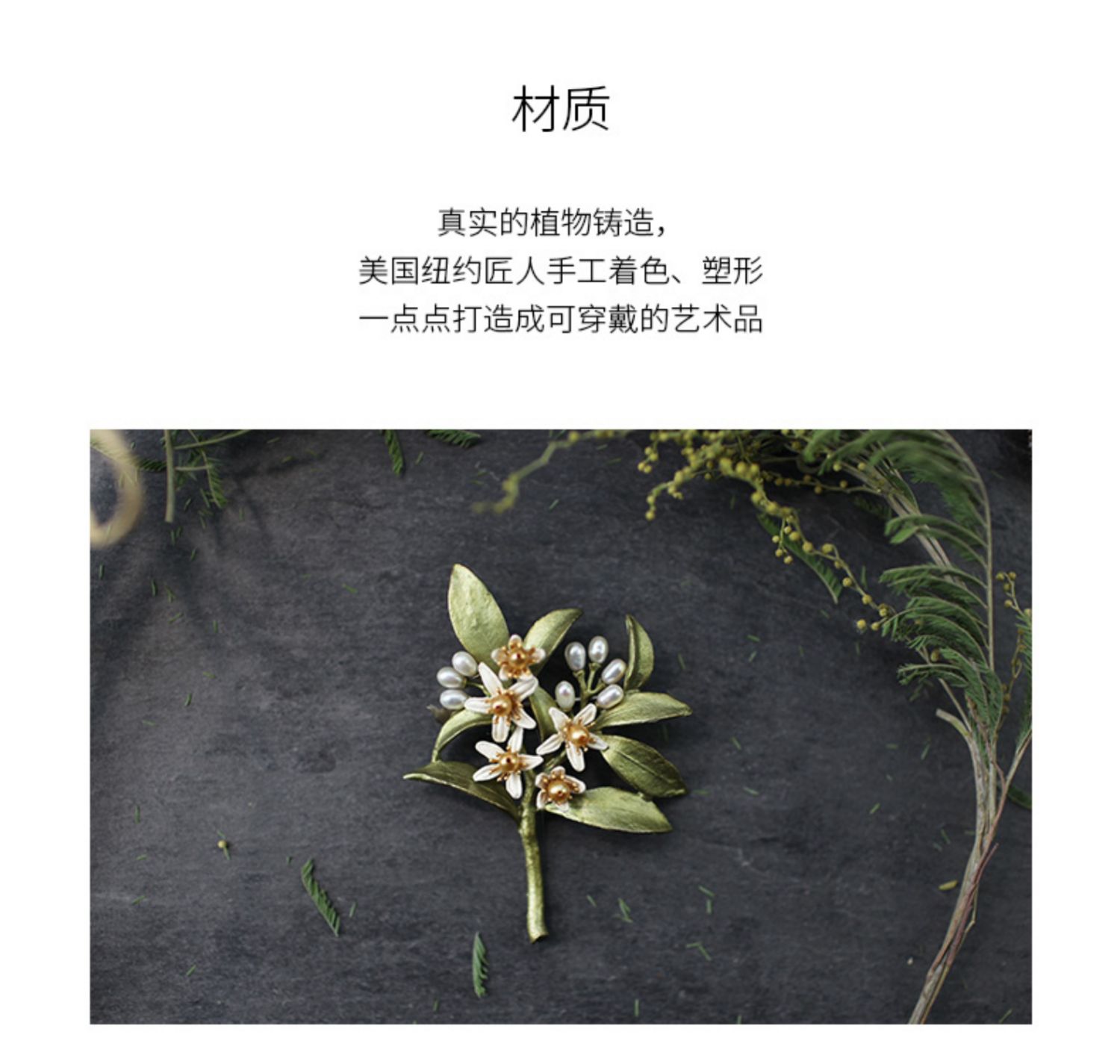 商品详情图
