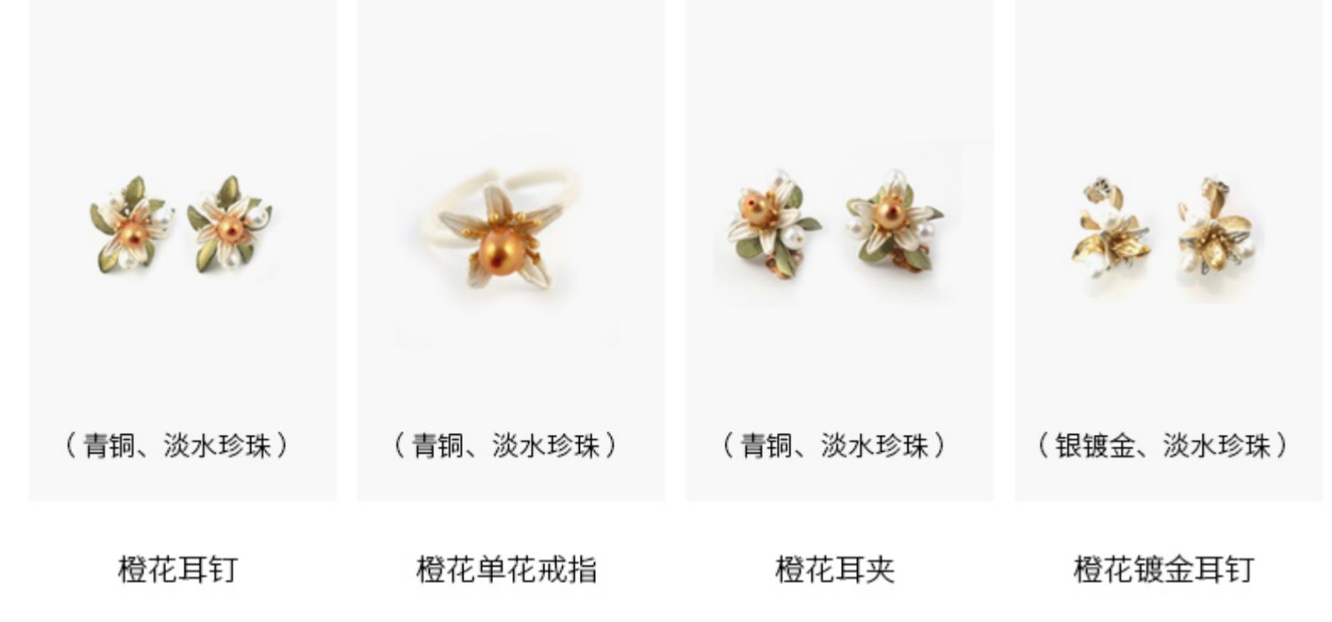 商品详情图