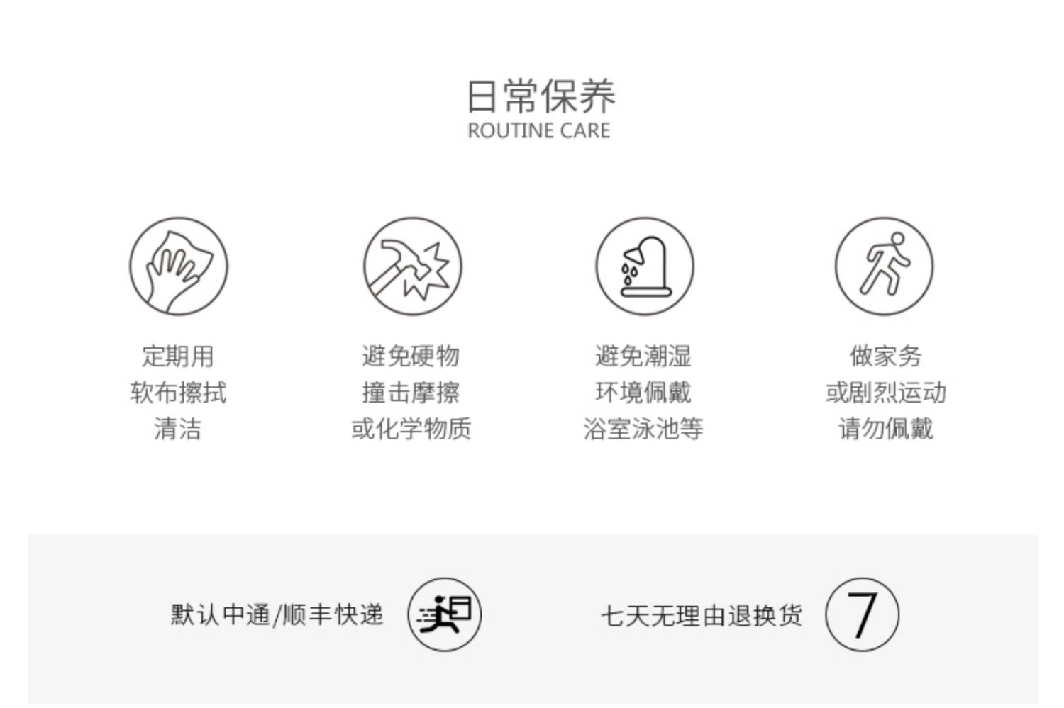 商品详情图