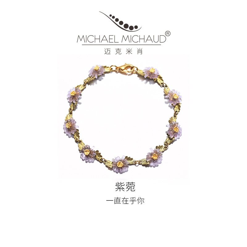 Michaelmichaud Aster Flower Bracelet for Women, Niche Design, Light Luxury, Gift for Girlfriend, 2026 Qixi Festival Gift