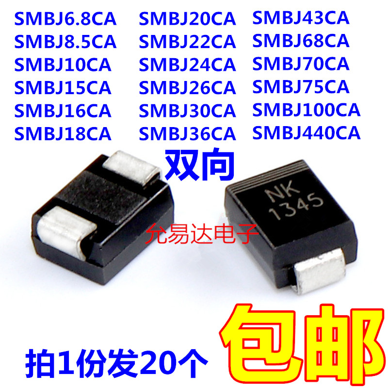 Brand new TVS diodes SMBJ6 8CA 8 5 10 16 20 18CA 20 22 22 26 26 30100440 30100440 Taob