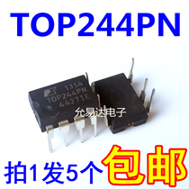 Imported original power chip TOP244P TOP244PN direct plug (5 pieces 10 yuan)