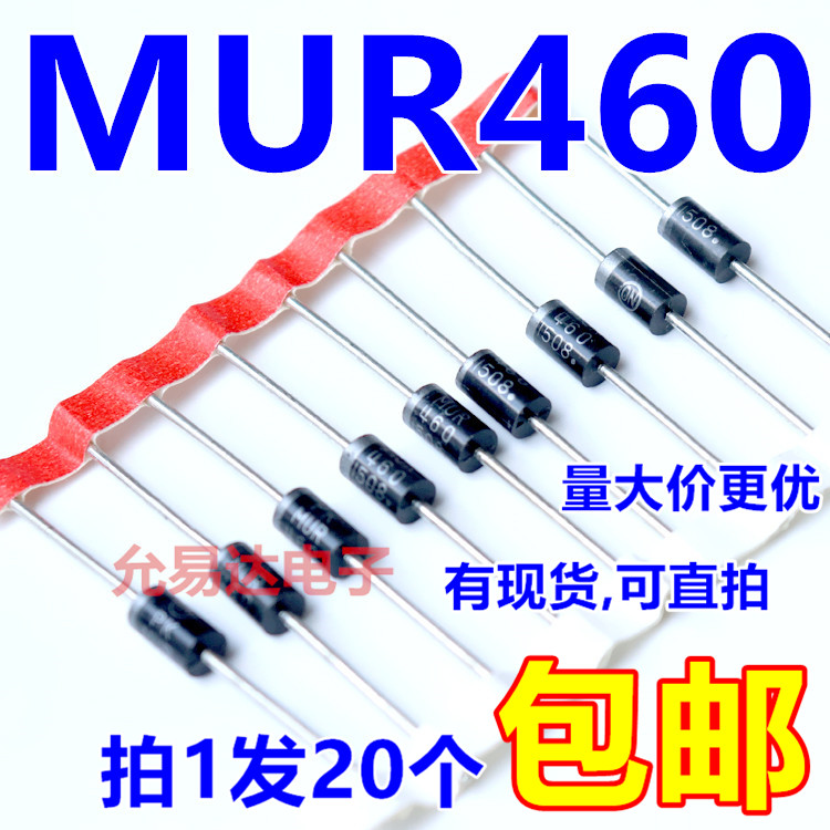 Brand new original MUR460 fast and fast recovery diode (20 4 yuan) 150 yuan K