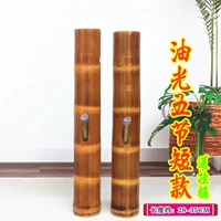 5 -й раздел оптического масла