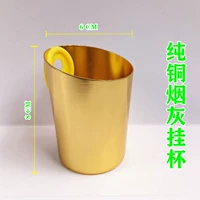 Полная медная чашка табака