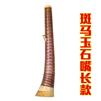 Запретить мэ нефрит рот