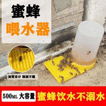 New British style 518 feeder bee water feeder thickened anti-drowning large capacity water feeder beekeeping tool