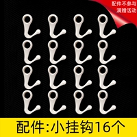 Аксессуары