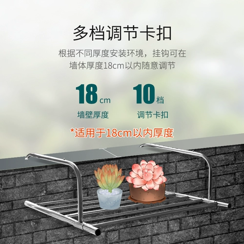 Одежда балкона и артефакты вне окон Антифтайте сетки сушилка для сушки для сушки для обуви