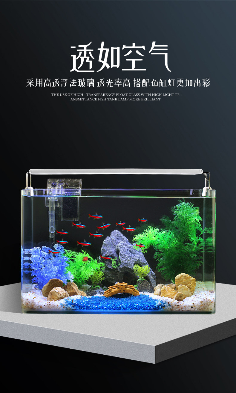 魚缸真水草玻璃金魚缸水族箱小型客廳桌面居居家用生態草缸裝飾造景烏龜缸 Yahoo奇摩拍賣