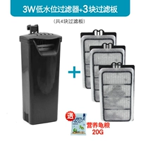 Черный мундштук, 3W