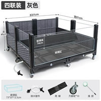 Набор из четырех штук серого цвета [плетеный из бамбука]