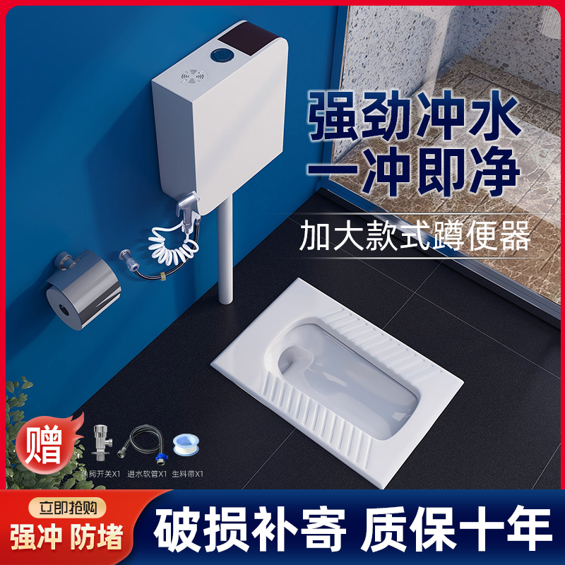 Home Ceramic Squatting Pan Squat Pit Water Tank Squat Toilet Toilet Deodorant Toilet Squatting Pit Type Bedpan Stool-Taobao