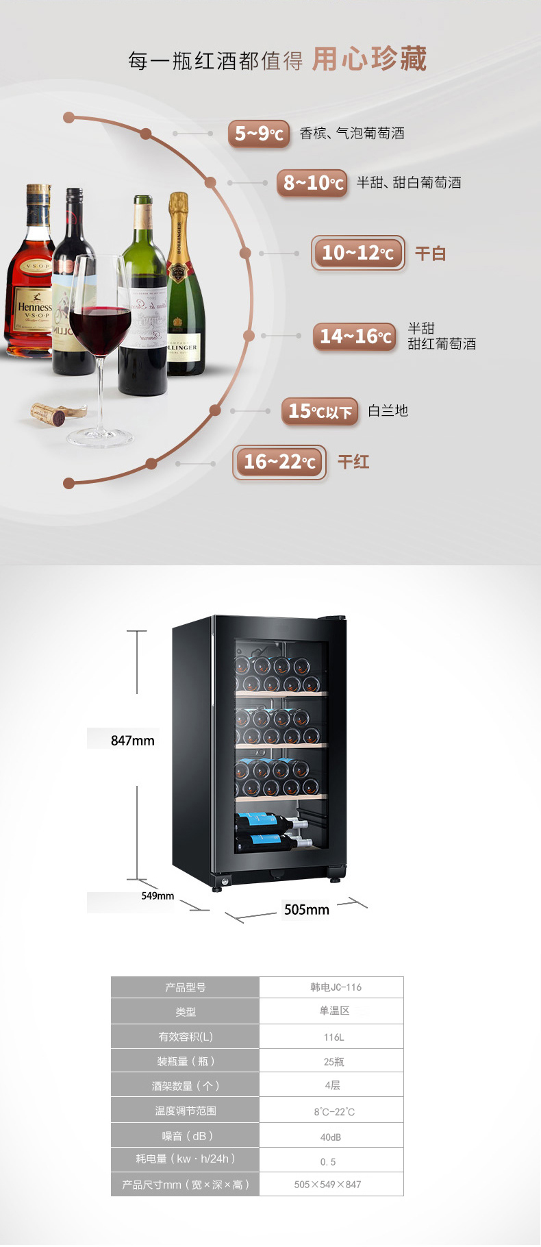 kệ để rượu AUX AUX JC-95 thanh đá tại nhà một cửa tủ lạnh nhỏ tủ lạnh khách sạn trưng bày tủ rượu trà tủ tươi kích thước tủ rượu vang
