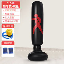 Childrens boxing sandbags tumbler Home Scattered Toys Vertical Kids Battled Training Equipment Adults Speed Ball