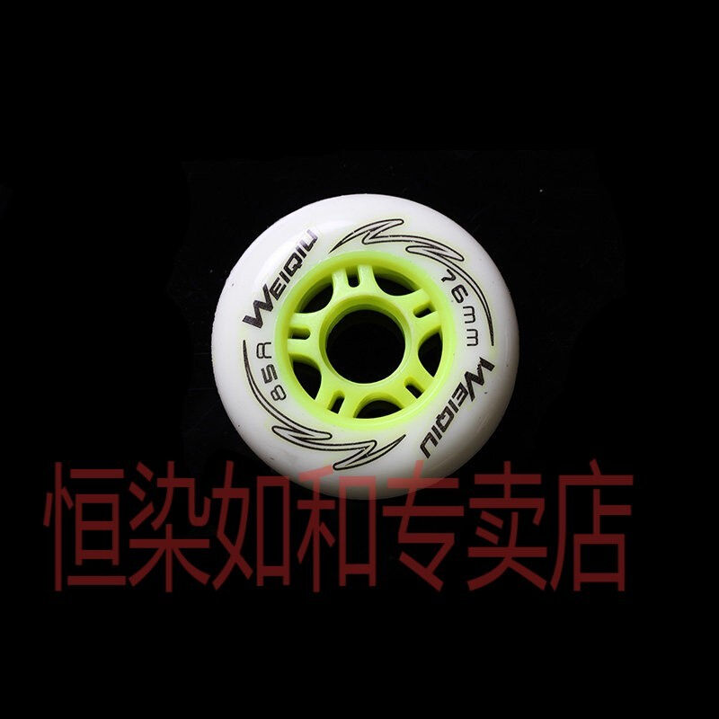 Children wheel skate Skate Wheels Wheels Straight Rows Roller Skates Wheel Accessories Flat Flowers Rubber Wheels High Bounce 85A Constant Dye White-Taobao