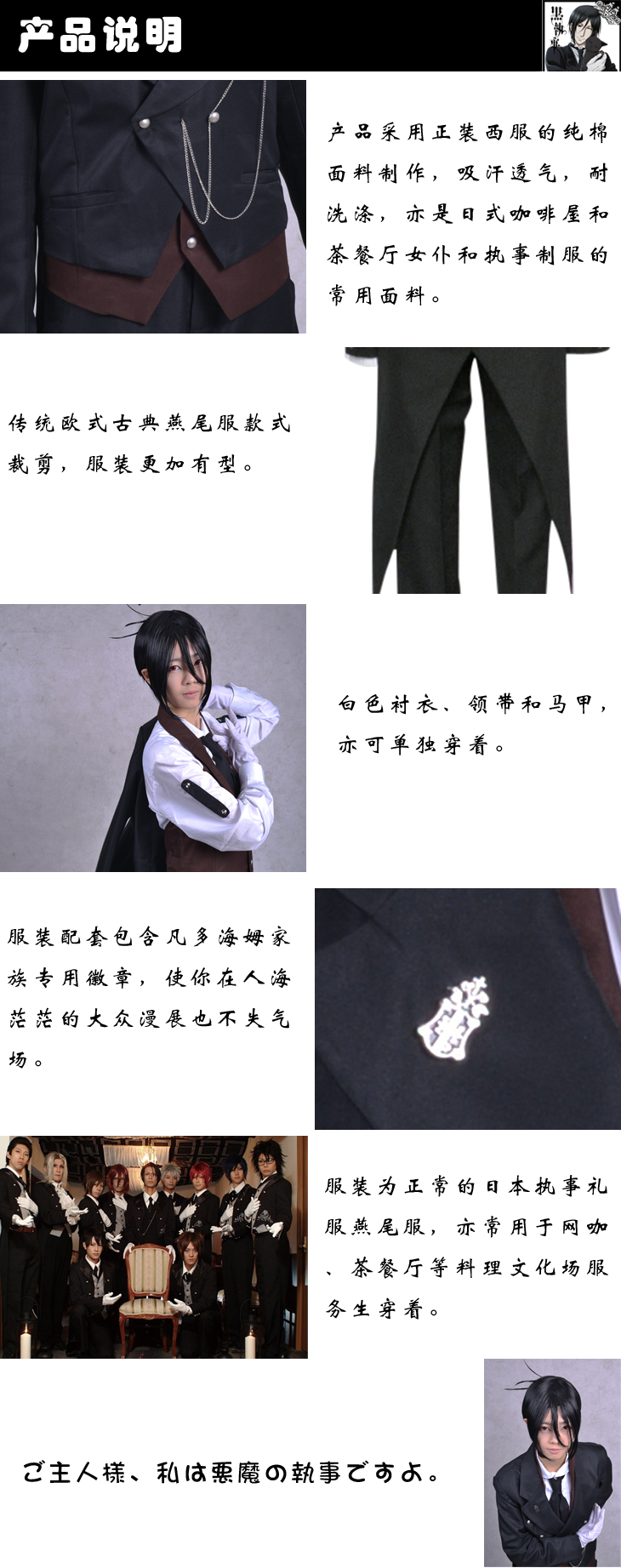 統治可能 ネブ 隠 執事 服 燕尾服 Beyoglugsm Net 統治可能 ネブ 隠 執事 服 燕尾服 Beyoglugsm Net