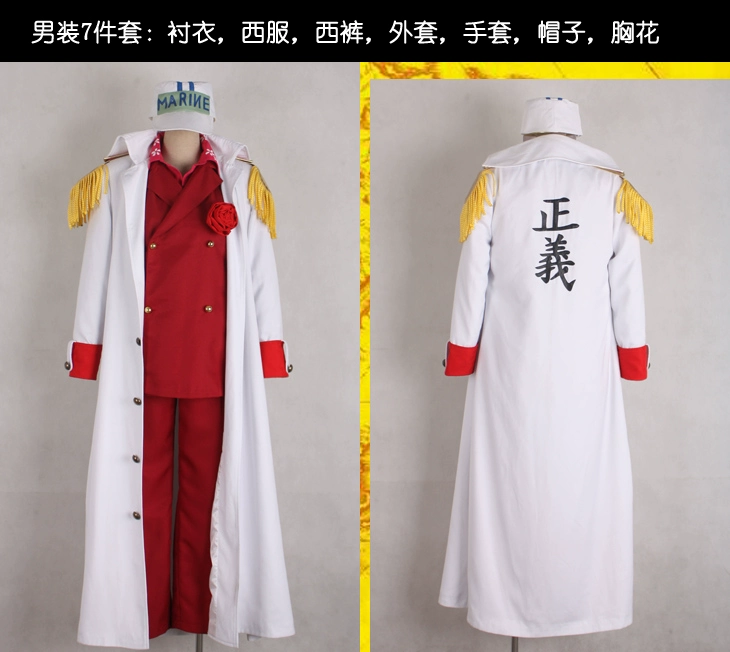 Tùy chỉnh 
            Một Mảnh ban đầu đô đốc thứ ba Akainu Sakas trang phục hoạt hình Cosplay quần áo nam tùy biến