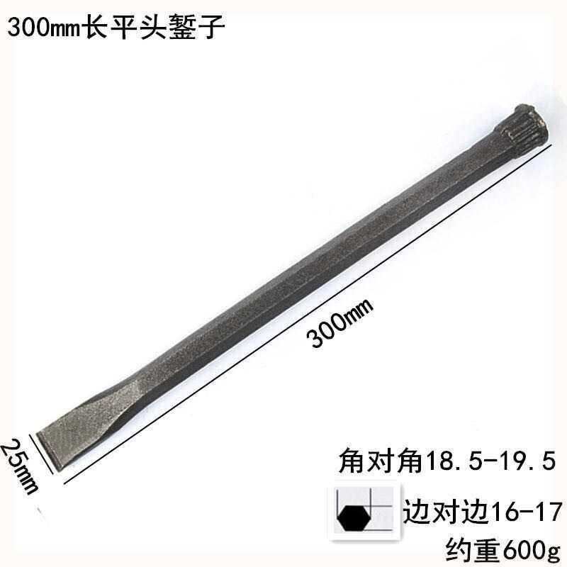 Flat Chisel Chisel Special Steel Hard Broken Stone God Instrumental Stone Chisel Drill Hand Drill Chisel to make up of subflat head steel flat