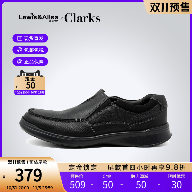 claks its Lemen shoes 2023 autumn winter single shoes casual round head one foot pedal leather shoes Cotrell Free spot-Taobao