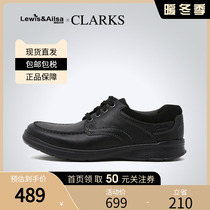 clarks Qile mens shoes autumn classic simple and comfortable casual business leather shoes Cotrell Edge spot pre-sale