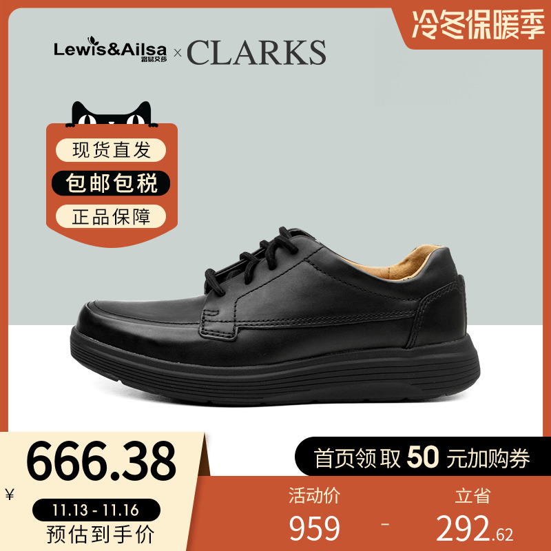 Clarks Qile men's shoes autumn and winter British casual leather shoes with lace-up flat heels and comfortable Un Abode Ease spot - Taobao