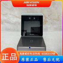 9 new second-hand spot Hikvision multi-function collector DS-K1F600U-D6E original under warranty