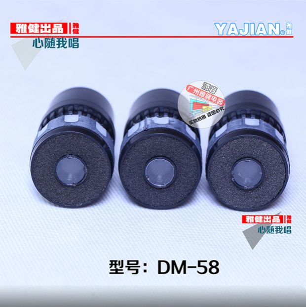 DM-58 special vocal microphone microphone core sound head microphone core mass sales KTV karaoke stage special series