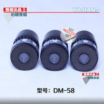 DM-58 special vocal microphone microphone core sound head microphone core volume sales KTV Karaoke stage special series