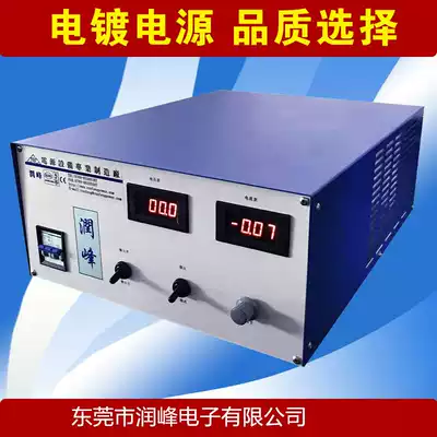 Plating power supply rectifier machine 12V200A high frequency rectifier high frequency electrolysis power supply brush plating electrophoresis Electroforming