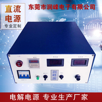 Precious metal plating power supply gold-plated power supply silver plating power supply rhodium plating rectifier 12V100A