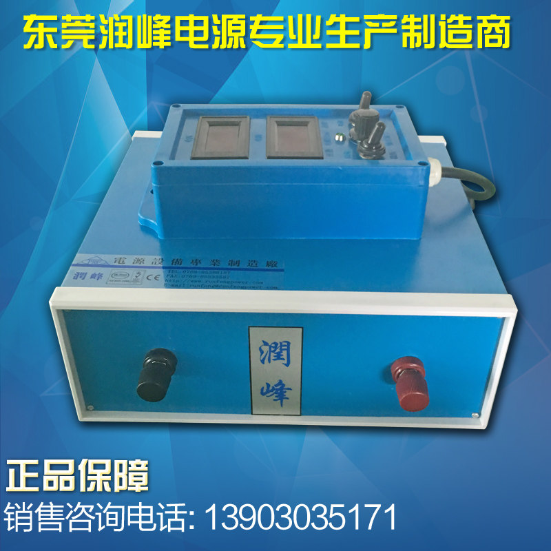 Shenzhen electroplating power 6V200a electrolytic power supply electroplating rectification machine high frequency switching power supply rectifier