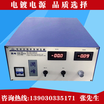 Runfeng electroplating rectifier 15V200A magnet plating power supply copper plating rectifier gold plating high frequency equipment