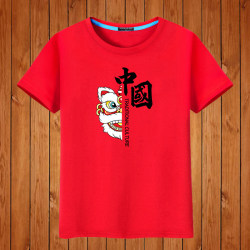 I love you Chinese short-sleeved National Day commemorative t-shirt patriotic cultural shirt customized chorus performance clothing national trend 71