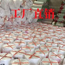 Factory pin plastic rope strapping rope strapping rope packing rope tear film strapping rope beer rope nylon rope