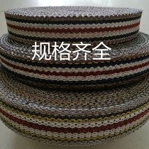 Thickened Wide Pull Rope Flat Rope Wagon Rope Tying Rope Canvas Rope Woven Rope Packed Bandwidth Cloth Rope Bundle