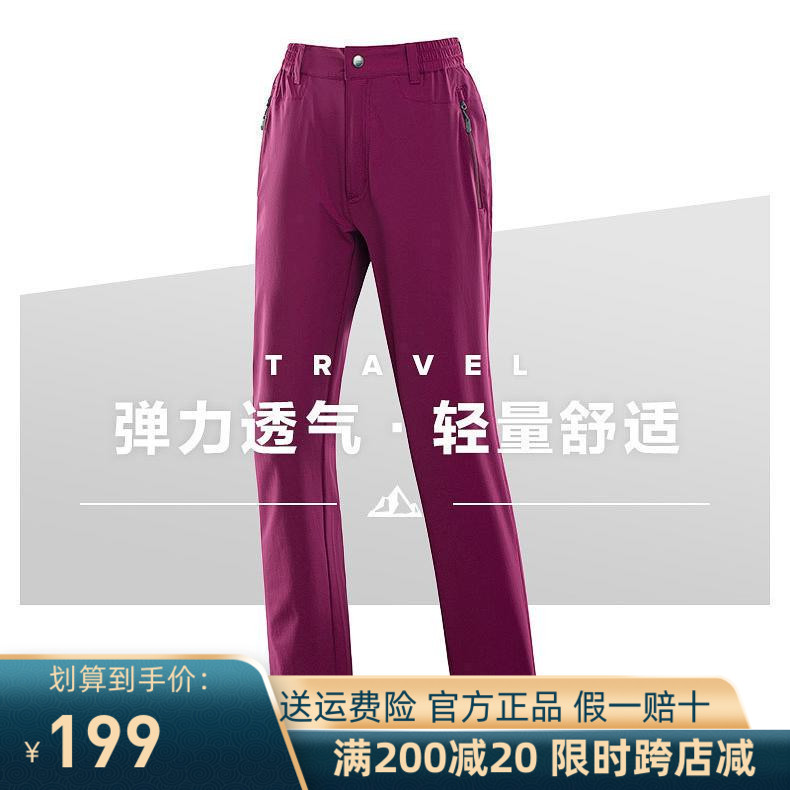 Summer Sports Breakfast Mountain Travel Travel Trouser Travel Trouser