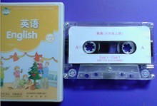 (Jiangsu Special 2020 Jiangsu Education Edition Yilin Edition Primary School Grade 5 Grade 1 English Audio Tape (without books)