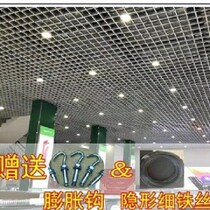 2021 Aluminum gusset ceiling self-installed ceiling decoration creative kitchen bathroom f student room ceiling aluminum gusset top iron