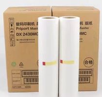 Suitable for Ricoh DX2430MC DD2433 DD2432 DD2430 printing paper wax paper imported paper