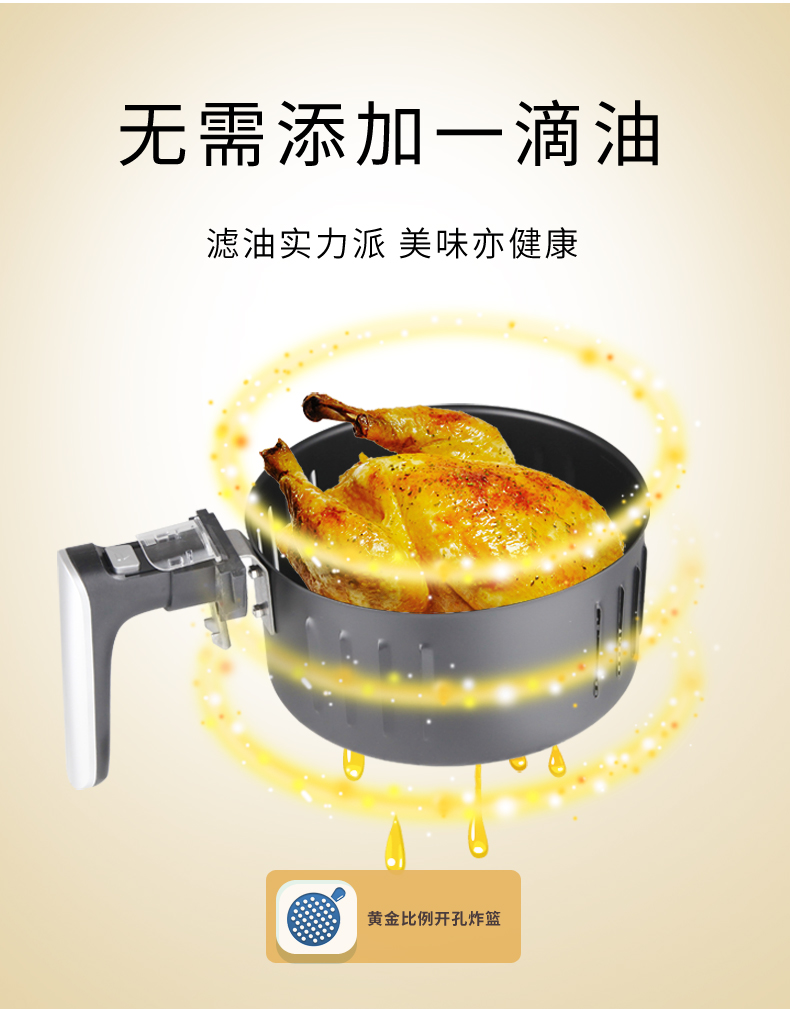 比依 AF02 多功能空气炸锅 3.6L大容量 图12